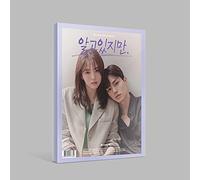 Nevertheless (JTBC Drama) Album OST
