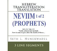Neviim (Prophets) 1 of 2: Hebrew Transliteration Translation: Joshua, Judges, 1, 2 Samuel and 1, 2 Kings with Original Hebrew, English Transliteration & Trans