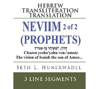 Neviim (Prophets) 2 of 2: Hebrew Transliteration Translation: Isaiah Jeremiah Ezekiel Hosea Joel Amos Obadiah Jonah Micah Nahum Habakkuk Zephaniah ... Line Segments: Hebrew Transliteration English