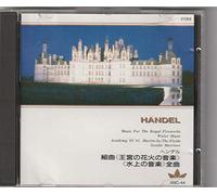 Neville Marriner - Handel: Music for The Royal Fireworks [Import]