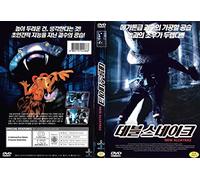 New Alcatraz (2001) Tous Région