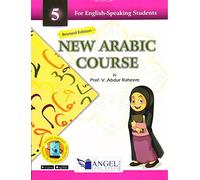 New Arabic Course For English-Speaking Students Book 5
