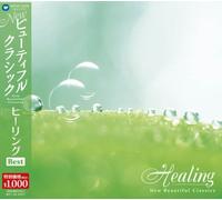 New Beautiful Classics 6: Healing [Import]