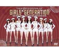 少女時代到来 ~来日記念盤~ New Beginning of Girls' Generation (完全生産数量限定盤)(ペンライト&パスケース+イベント参加券封入特典) [DVD]