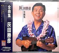 New Best One [17trx] [Import]