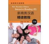 New Business Chinese - Intensive Reading II