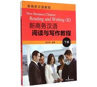 New Business Chinese - Reading and Writing II