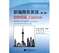New Business English Integrated Course - reference book 2 - 2nd edition (Chinese Edition)