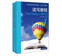 New Century Normal English Series Textbook: Reading and writing Tutorial 4(Chinese Edition)