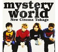 New Cinema Tokage - Mystery World