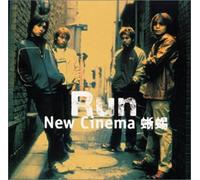 New Cinema Tokage - Run
