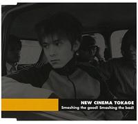 New Cinema Tokage - Smashing the Good! Smashing Th