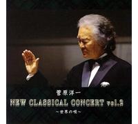 Yoichi Sugawara - New Classical Concert Vol. 2 Se [Import]