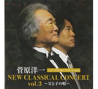 New Classical Concert Vol. 3-Ch [DE Import]