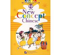 New Concept Chinese Textbook: Vol. 10