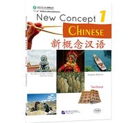 New Concept Chinese vol.1 - Textbook