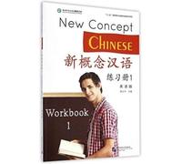 New Concept Chinese Vol.1 - Workbook