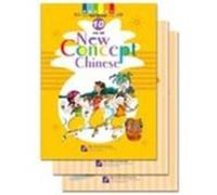New Concept Chinese Vol.10 - Textbook (Book + CD) CHEN Jian (Auteur)