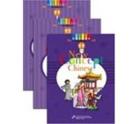 New Concept Chinese Vol.11 - Textbook (Book + CD) CHEN Jian (Auteur)