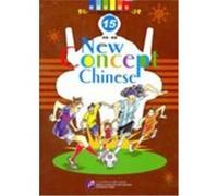 New Concept Chinese vol.15 - (Textbook + Workbook I & II) CHEN Jian (Auteur)
