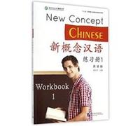 New Concept Chinese: Workbook Vol.1 - [Version Originale] Inconnu (Auteur)