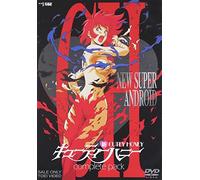 New Cutey Honey Complete Pack [Import allemand]