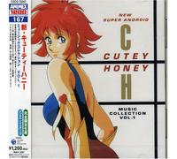 New Cutie Honey - Music Collection 1
