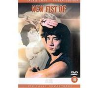 New Fist Of Fury G