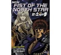 New Fist of North Star: Complete