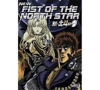 New Fist Of The North Star - Complete Collection G