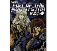 New Fist Of The North Star - Complete Collection [2007] [Dvd]