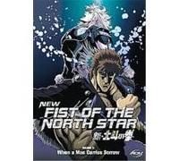 New Fist Of The North Star - Vol. 3 , (Animated) (Subtitled And Dubbed) G