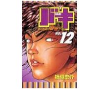 New Grappler Baki (No.12) ()