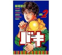 New Grappler Baki (No.2) ()