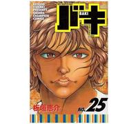 New Grappler Baki (No.25) ()