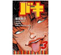New Grappler Baki (No.3) ()