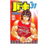 New Grappler Baki (No.31) ()