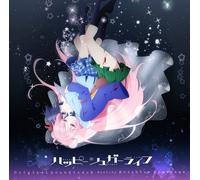 New Happy Sugar Life Original Soundtrack CD Japan VPCG-86204 4988021862042 NEUF