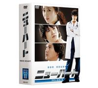 New Heart Dvd-Box 2 [6dvd] [08 [Import allemand]