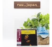 Bruckner / Karajan,Herbert Von - Bruckner: Symphony No. 9 - Shm-Sacd [Super-Audio Cd] Ltd Ed, Japan - Import