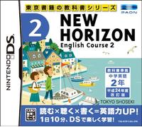 NEW HORIZON English Course 2