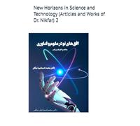 New Horizons in Science and Technology (Articles and Works of Dr. Nikfar) 2
