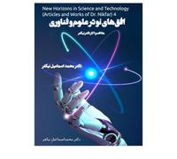 New Horizons in Science and Technology (Articles and Works of Dr. Nikfar) 4
