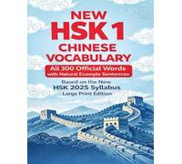 New HSK 1 Chinese Vocabulary: All 300 Official Words with Natural Example Sentences Based on the New HSK 2025 Syllabus Large Print Edition