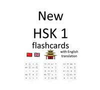 New HSK 1 flashcards with English translation: Magic Chinese with Isa