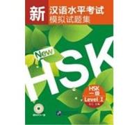 New HSK Mock Test Level 1 (Book + CD) WANG Jiang (Auteur)