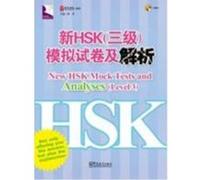 New HSK Mock Tests and Analyses Level 3 (Book + 1mp3) Chen Xiang (Auteur)