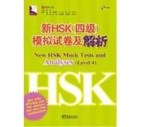 New HSK Mock Tests and Analyses - Level 4 (Book + MP3) CHEN Xiang (Auteur)