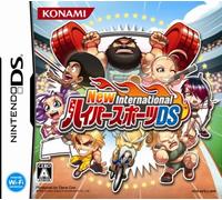 New International Hyper Sports DS[Import Japonais]