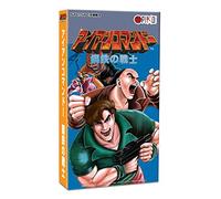 NEW Iron commando steel warrior SFC NINTENDO SUPER FAMICOM JAPANESE ONLY FOR SFC